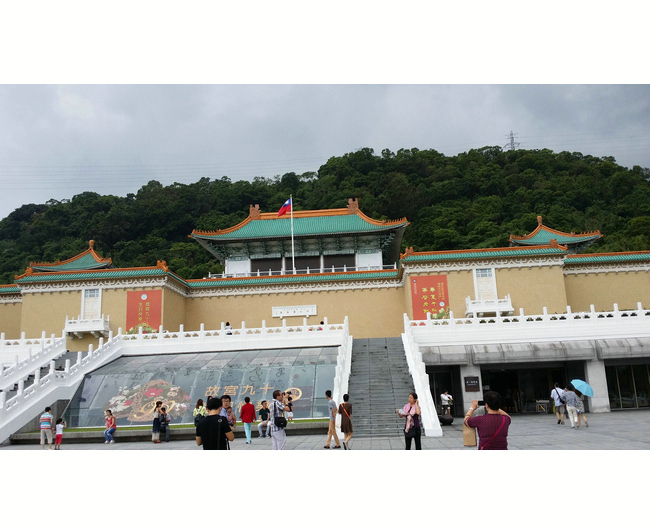 臺(tái)灣故宮